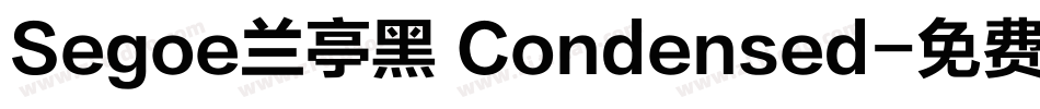 Segoe兰亭黑 Condensed字体转换